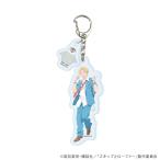 (s)ﾊﾟｰﾂ付きｱｸﾘﾙｷｰﾎﾙﾀﾞｰ｢TVｱﾆﾒ『ｽｷｯﾌﾟとﾛｰﾌｧｰ』｣02/志摩聡介 平成ｱｵﾊﾙver.(描き下ろし