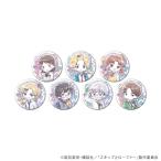 (s)ﾎﾛｸﾞﾗﾑ缶ﾊﾞｯｼﾞ(57mm)｢TVｱﾆﾒ『ｽｷｯﾌﾟとﾛｰﾌｧｰ』｣02/平成ｱｵﾊﾙver. ﾌﾞﾗｲﾝﾄﾞ(全7種)(ｸﾞﾗﾌ