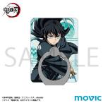 鬼滅の刃 スマホホルダー 時透無一郎[ムービック]《０４月予約》