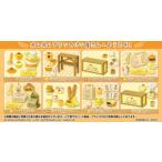 ショッピングプリン サンリオ ポムポムプリンのベーカリー 8個入りBOX (食玩)[リーメント]《０５月予約》