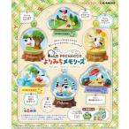 ショッピングテラリウム サンリオ ポチャッコ テラリウムコレクション よりみちメモリーズ 6個入りBOX (食玩)[リーメント]《０５月予約》