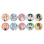 [紫雲寺家の子供たち]描き下ろしトレーディング缶バッジ(ルームウェア) 10個入りBOX[カーテン魂]《０６月予約》