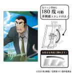 名探偵コナン アート缶バッジ 横溝重悟 劇場版2026[クラックス]《発売済・在庫品》