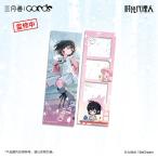アニメ「時光代理人」 雨上がりシリーズ コレクションカードセット リン[マーチ・モンスター]《発売済・在庫品》