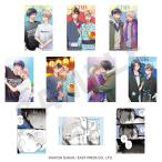 「北山くんと南谷くん」「西湖くんと東川く