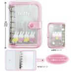 miffy наклейка жнец - розовый [ чай *si-*pi-]{ продажа settled * наличие товар }