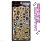ディズニー ツイステッドワンダーランド Cherigem Sticker スカラビア ポムフィオーレ イグニハイド ディアソムニア[カミオジャパン]《在庫切れ》