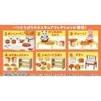 パンどろぼうとおじさんのこだわりパン屋さん 6個入りBOX[リーメント]《０７月予約》