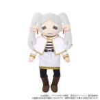 葬送のフリーレン ミニフリーレンぬいぐるみ[ムービック]《０８月予約》