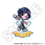 新テニスの王子様 デフォルメアクリルスタンド 幸村精市 バンドVer.[DMM.com]《０８月予約》