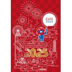 ジグソーパズル 大阪・関西万博公式キャラ