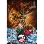 ジグソーパズル 劇場版「鬼滅の刃」無限城編(2) 1000ピース (1000T-557)[エンスカイ]《在庫切れ》