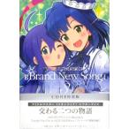 THE IDOLM＠STER MILLION LIVE！ THEATER DAYS Brand New Song(3) CD付き特装版 (書籍)[一迅社]《在庫切れ》