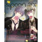 spoon.2Di vol.66 ( литература )[KADOKAWA]{ нет в наличии }