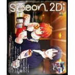 spoon.2Di vol.67 ( литература )[KADOKAWA]{ нет в наличии }