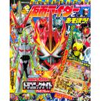  все Kamen Rider .....! ( литература )[.. фирма ]{ нет в наличии }