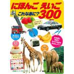 ... super .... книга с картинками ....... это ...300 ( литература )[.. фирма ]{ нет в наличии }