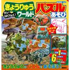 ki..... world .... панель есть! мозаика игра ( литература )[.. фирма ]{ нет в наличии }