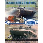 IDF 神の戦車 Vol.2 メルカバMk1 Part.2 IDFにおける歴史と運用 (書籍)[Sabinga Martin Publications]《在庫切れ》