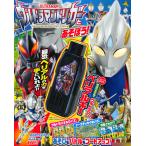  Ultraman выключатель .....! ( литература )[.. фирма ]{ нет в наличии }