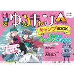  륭󢤥BOOK ()[JTBѥ֥å]Ժ߸ڤ