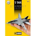 1/144スケール ジェット飛行機 (書籍)[アモ]《在庫切れ》