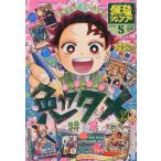  сильнейший Jump 2023 год 05 месяц номер ( литература )[ Shueisha ]{ нет в наличии }