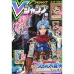 V Jump 2023 год 06 месяц номер ( литература )[ Shueisha ]{ нет в наличии }
