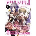 a обезьяна tolili. журнал Vol.3 ( литература )( повторный .)[. ...][ бесплатная доставка ]{ нет в наличии }