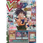 V Jump 2023 год 07 месяц номер ( литература )[ Shueisha ]{ нет в наличии }