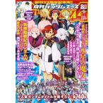  ежемесячный Gundam Ace 2023 год 08 месяц номер No.252 ( литература )[KADOKAWA]{ нет в наличии }