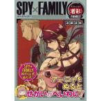 SPY×FAMILY управление ( надеты .(ironli) ) -FAMILY- ( литература )[ Shueisha ]{ продажа settled * наличие товар }