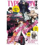 TYPE-MOON Ace VOL.15 ( литература )[ Kadokawa Shoten ]{ нет в наличии }