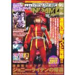  Gundam Ace 2023 год 09 месяц номер ( литература )[KADOKAWA]{ нет в наличии }