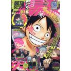  сильнейший Jump 2023 год 10 месяц номер ( литература )[ Shueisha ]{ нет в наличии }