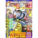  ежемесячный Gundam Ace 2023 год 11 месяц номер No.255 ( литература )[KADOKAWA]{ нет в наличии }