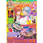  ежемесячный Gundam Ace 2023 год 12 месяц номер No.256 ( литература )[KADOKAWA]{ нет в наличии }