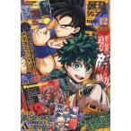  сильнейший Jump 2023 год 12 месяц номер ( литература )[ Shueisha ]{ нет в наличии }