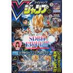 V Jump 2024 год 01 месяц номер ( литература )[ Shueisha ]{ нет в наличии }