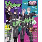 VTuber стиль 2023 год 11 месяц номер ( литература )[ap бандаж запястья ru]{ нет в наличии }