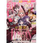  Ultra Jump 2023 год 12 месяц номер ( литература )[ Shueisha ]{ нет в наличии }