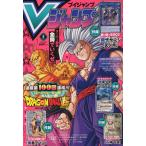 V Jump 2024 год 02 месяц номер ( литература )[ Shueisha ]{ нет в наличии }