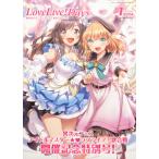 LoveLive!Days 2024 год 01 месяц номер ( литература )[KADOKAWA]{ нет в наличии }