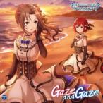 CD THE IDOLM＠STER CINDERELLA GIRLS STARLIGHT MASTER for the NEXT！ 07 Gaze and Gaze[日本コロムビア]《在庫切れ》