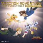 CD デジモンアドベンチャー LAST EVOLUTION 絆 オリジナル・サウンドトラック[コロムビア]《在庫切れ》