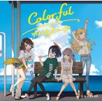 CD AiRBLUE / 「Colorful/カレイドスコープ」(Double A-side) 通常盤[ポニーキャニオン]《在庫切れ》