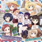 CD ご注文はうさぎですか？バラードソングアルバム/Blend of Letters[NBC]《在庫切れ》