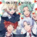 CD ドラマCD『DREAM！ing』 〜踊れ！普通の温泉旅行記〜[フロンティアワークス]《在庫切れ》