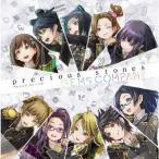 CD GEMS COMPANY / precious stones[エイベックス]【送料無料】《在庫切れ》