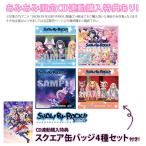 CD SHOW BY ROCK！！STARS！！ / TVアニメ「SHOW BY ROCK！！STARS！！」オリジナルサウンドトラック[ポニーキャニオン]《在庫切れ》